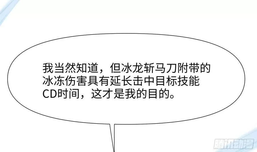 我在地府开后宫,第124话 新的投降者,第23张